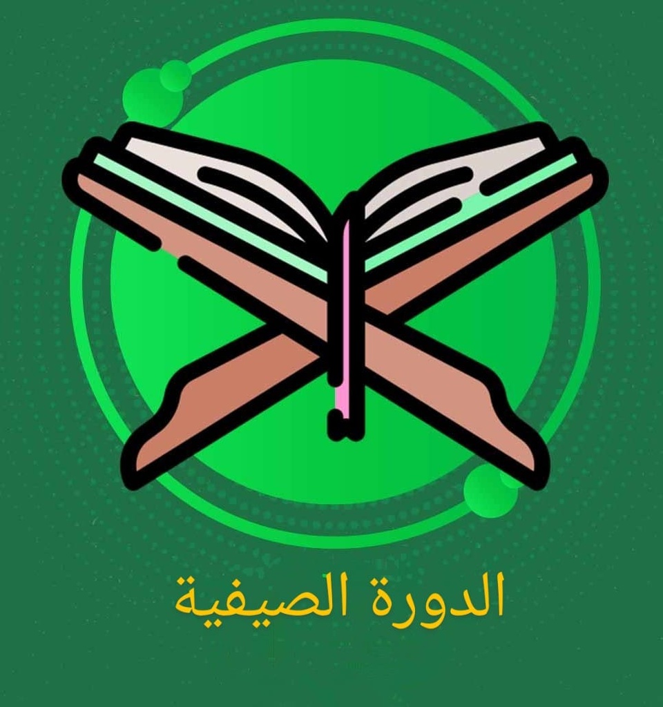 Husoon Summer - الدورة الصيفية للحصون